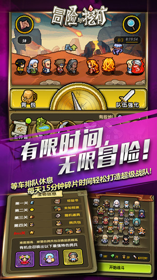 瘋轉(zhuǎn)聯(lián)盟與挖貝最新版，探索新時代的聯(lián)盟挖礦之旅
