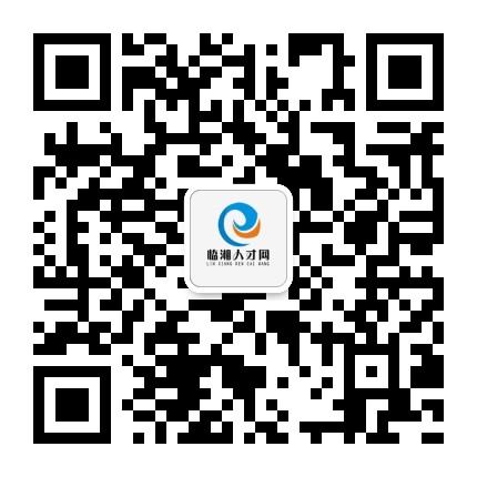 臨湘招聘網(wǎng)最新招聘信息及行業(yè)趨勢(shì)分析