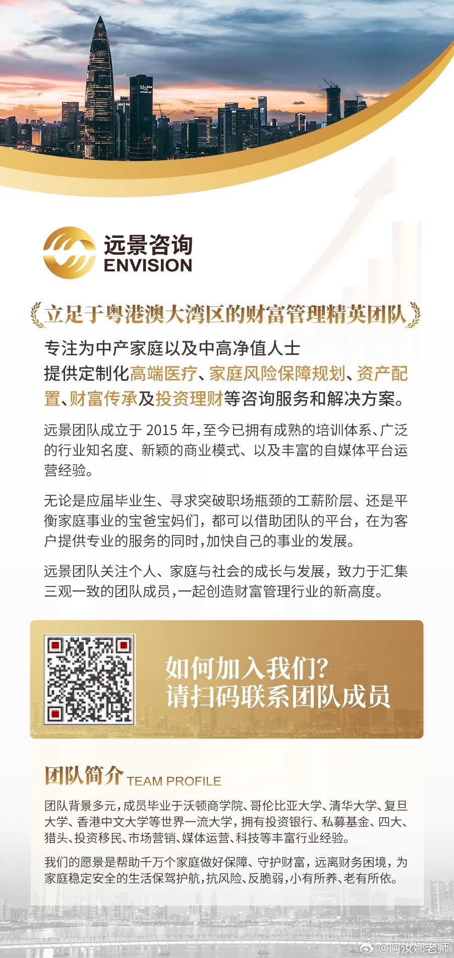 遙觀今創(chuàng)集團(tuán)最新招聘動態(tài)，探尋人才，共創(chuàng)未來