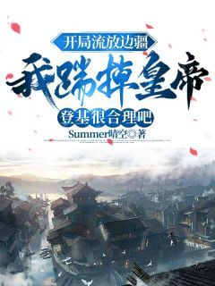 喬冬暖譚慕城最新章節(jié)，城市的暖冬故事
