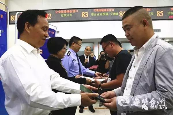 臺州網(wǎng)約車最新政策解析