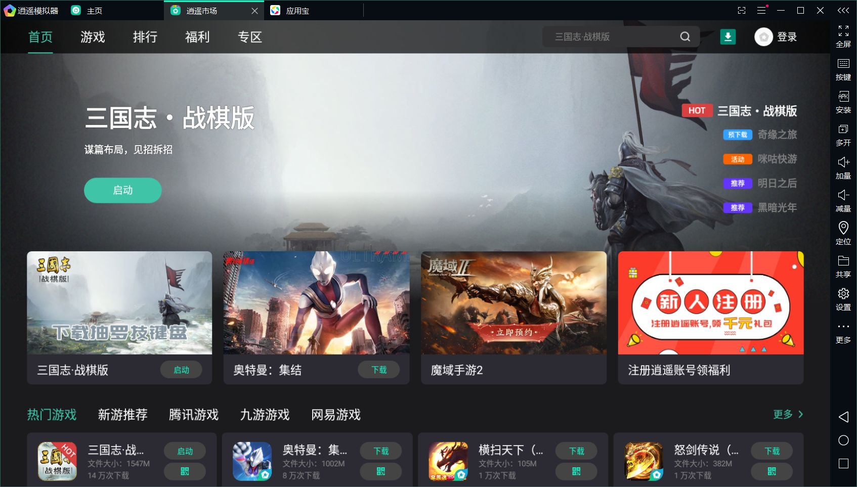 關(guān)于那好吧最新版本1.5.8.2的全面解讀與應(yīng)用指南