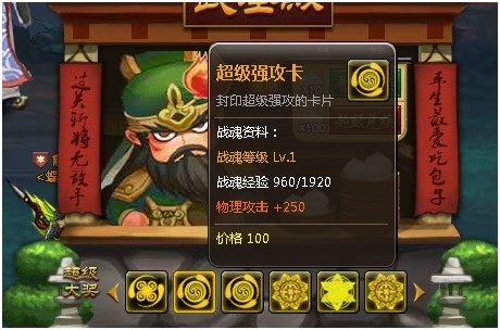 極略三國最新版，深度解析與全面體驗