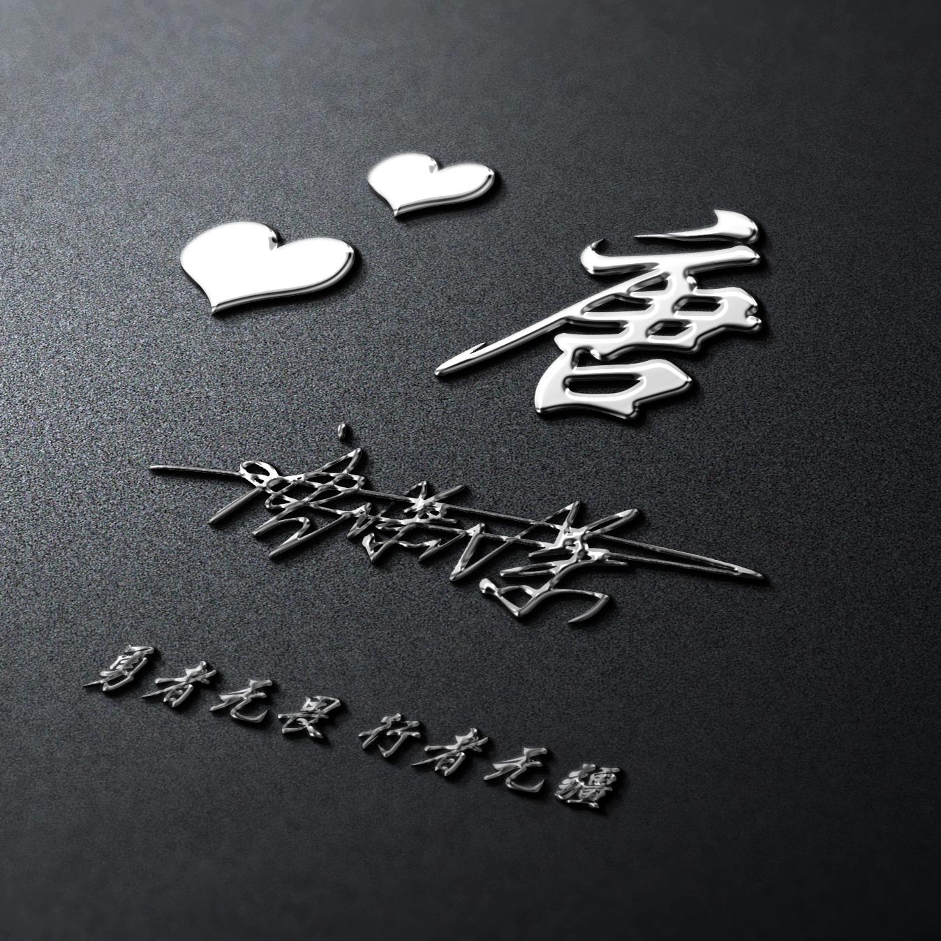 微信最新頭像圖片個(gè)性，展現(xiàn)自我風(fēng)采的新潮流