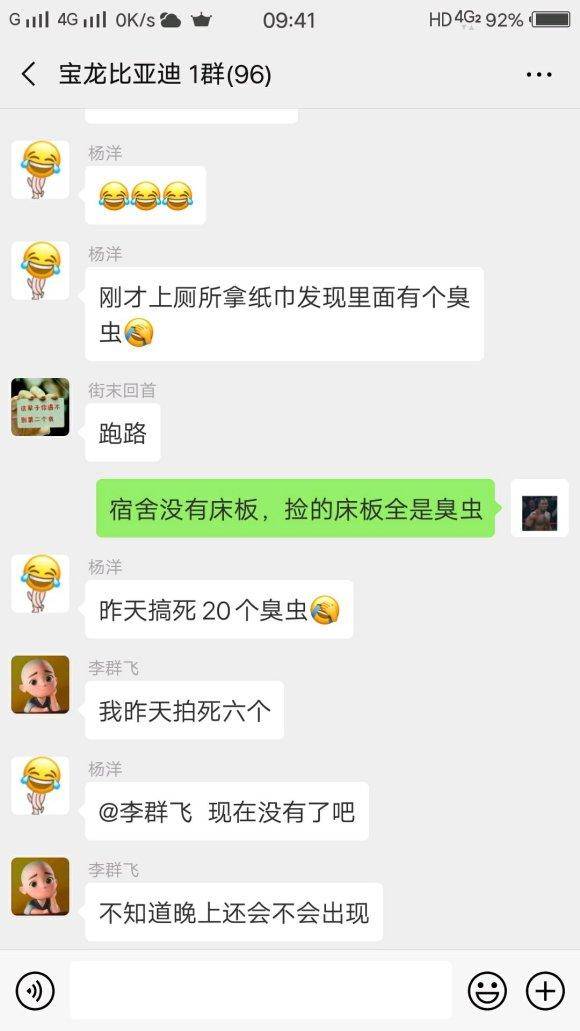 深圳龍崗寶龍比亞迪最新招聘動(dòng)態(tài)及其影響