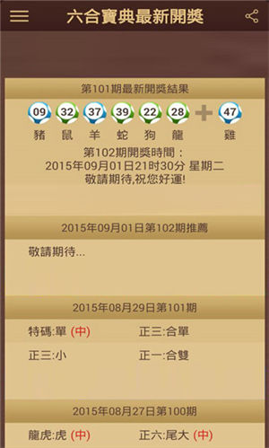 2004新澳門天天開好彩大全正版,實(shí)例解析說明_校驗(yàn)版4.857