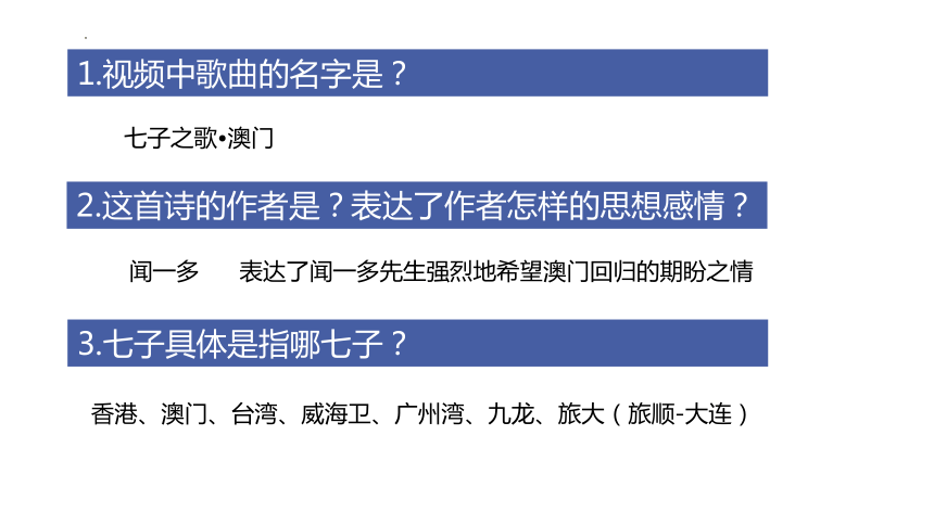 2024年澳門歷史記錄,嚴(yán)謹(jǐn)評估解析方案_反饋版32.995