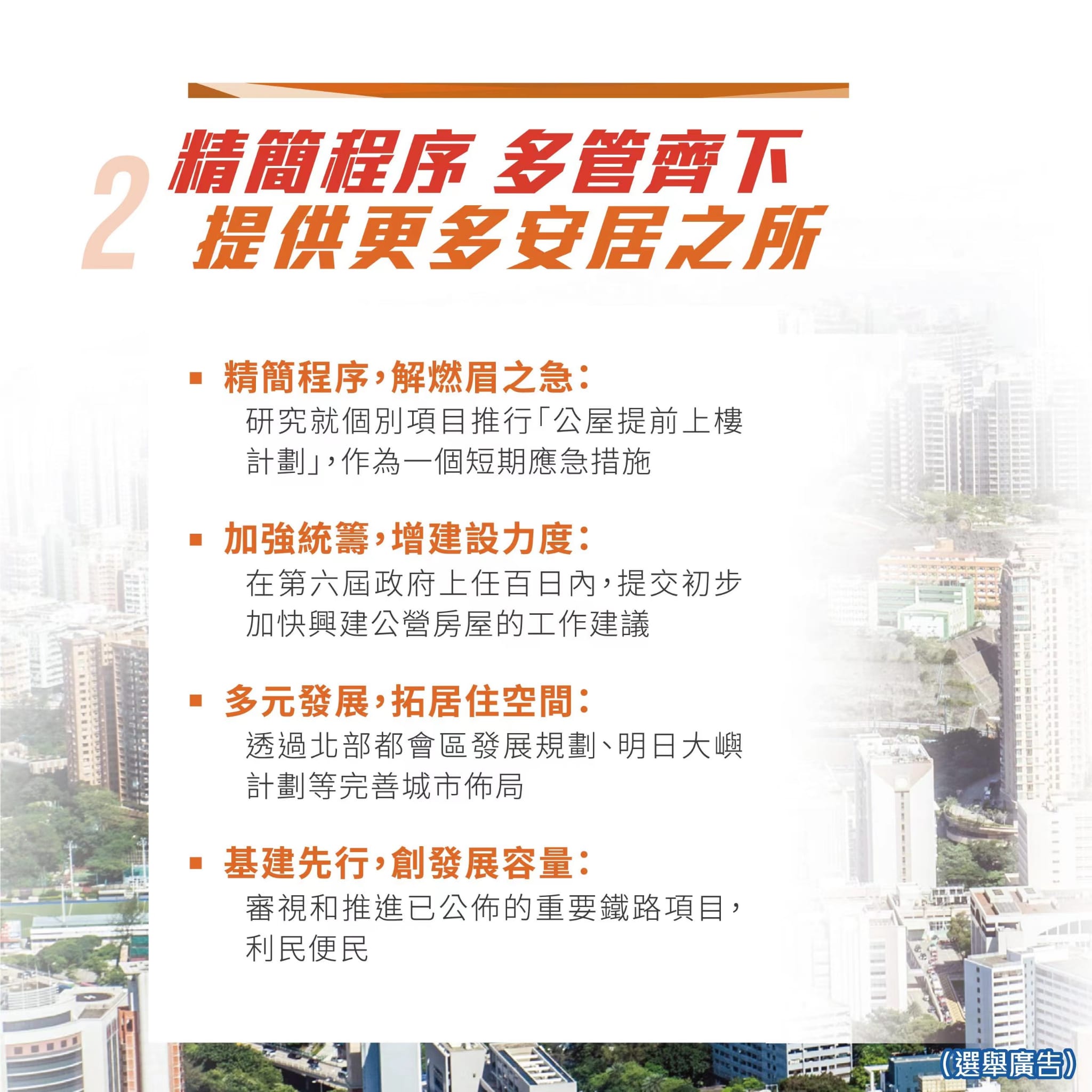 2024年香港正版免費大全,創(chuàng)新性方案解析計劃_自在版22.36