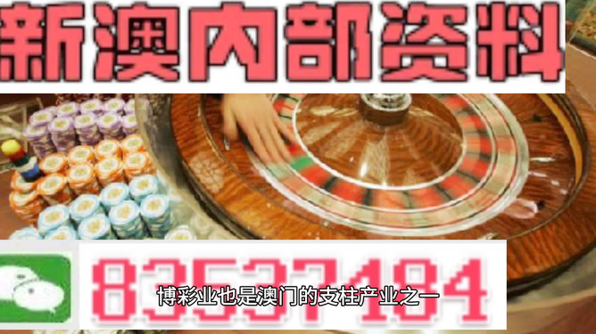 新澳正版資料免費大全,精準分析落實方案_效率集71.042