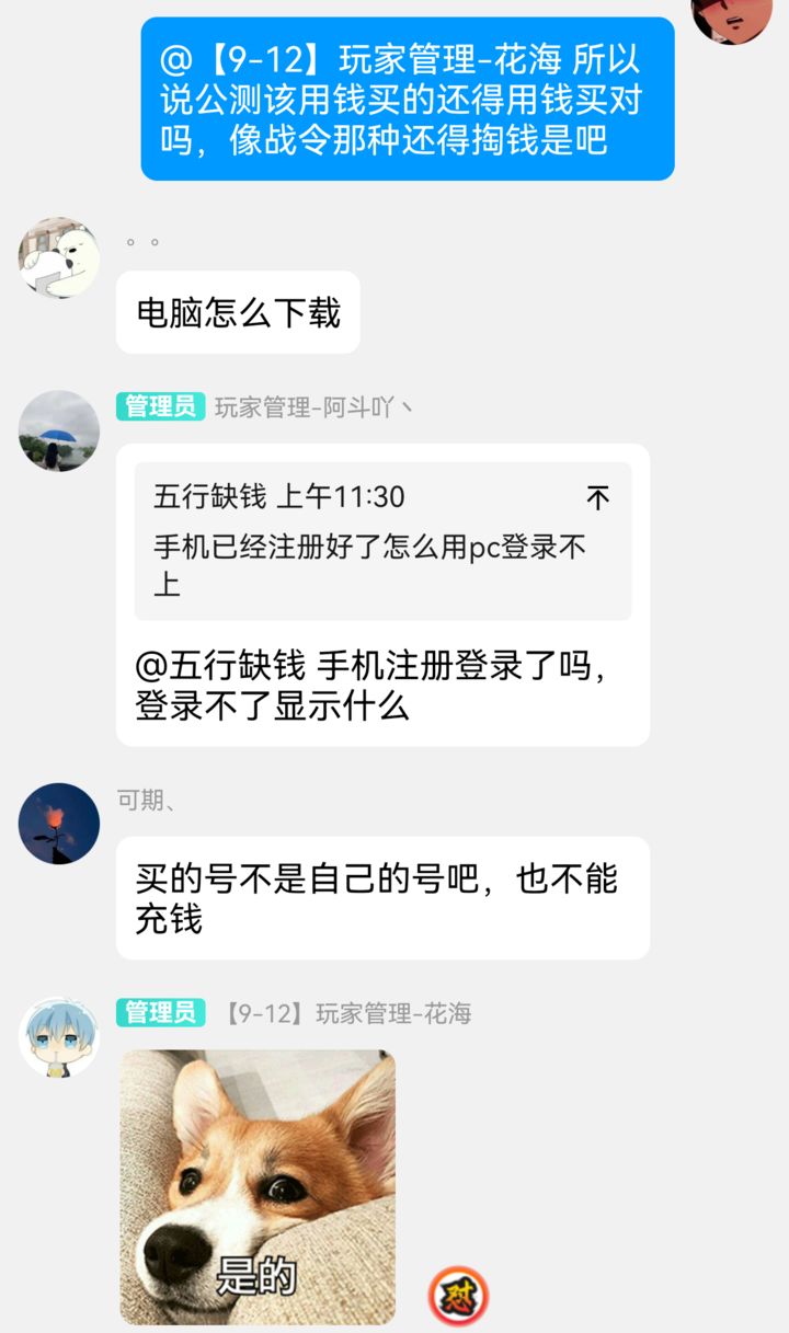 tondgift.com標(biāo)題在收錄三爺2000在聚令,詳實解答解釋落實_試用品48.193