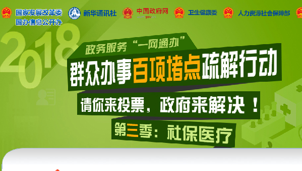 2024正版資料免費(fèi)公開,行動(dòng)計(jì)劃解答落實(shí)_破解款12.475