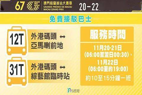 2024澳門(mén)今晚開(kāi)特馬開(kāi)什么,實(shí)地執(zhí)行考察方案_彈性版99.419