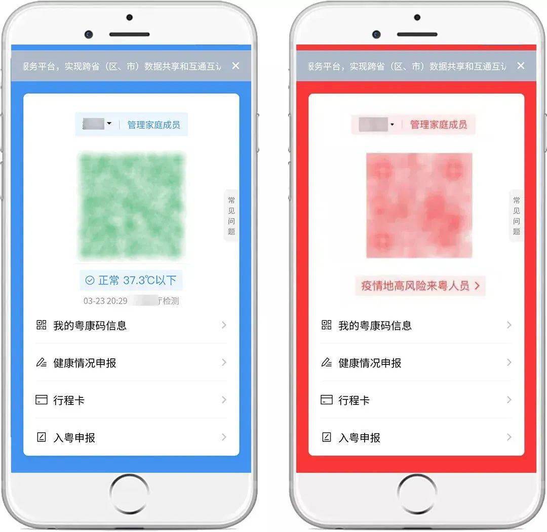 澳門管家婆一碼一肖,精確措施解答解釋分析_廣播版1.736