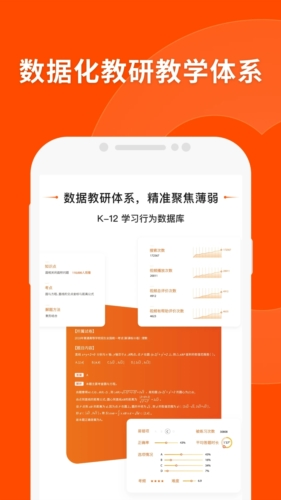 新澳門精準(zhǔn)四肖期期中特公開,實(shí)踐分析解答解釋措施_尊享版26.775