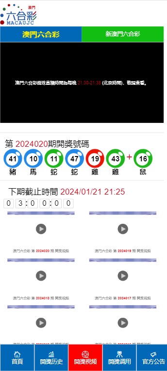 2024澳門(mén)天天開(kāi)好彩大全開(kāi)獎(jiǎng)記錄走勢(shì)圖,結(jié)構(gòu)評(píng)估策略解答解釋_簡(jiǎn)便款29.006
