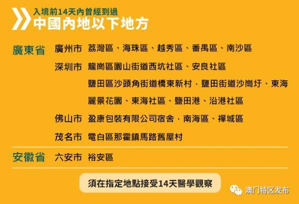 新澳門精準(zhǔn)資料大全管家婆料,實(shí)效性解讀策略_紀(jì)念集78.088