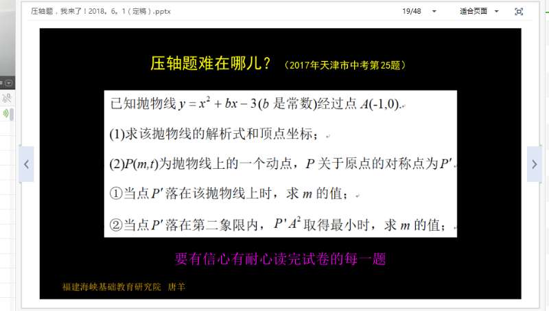 新澳門天天資料,細(xì)致解析解答解釋現(xiàn)象_影音版44.554