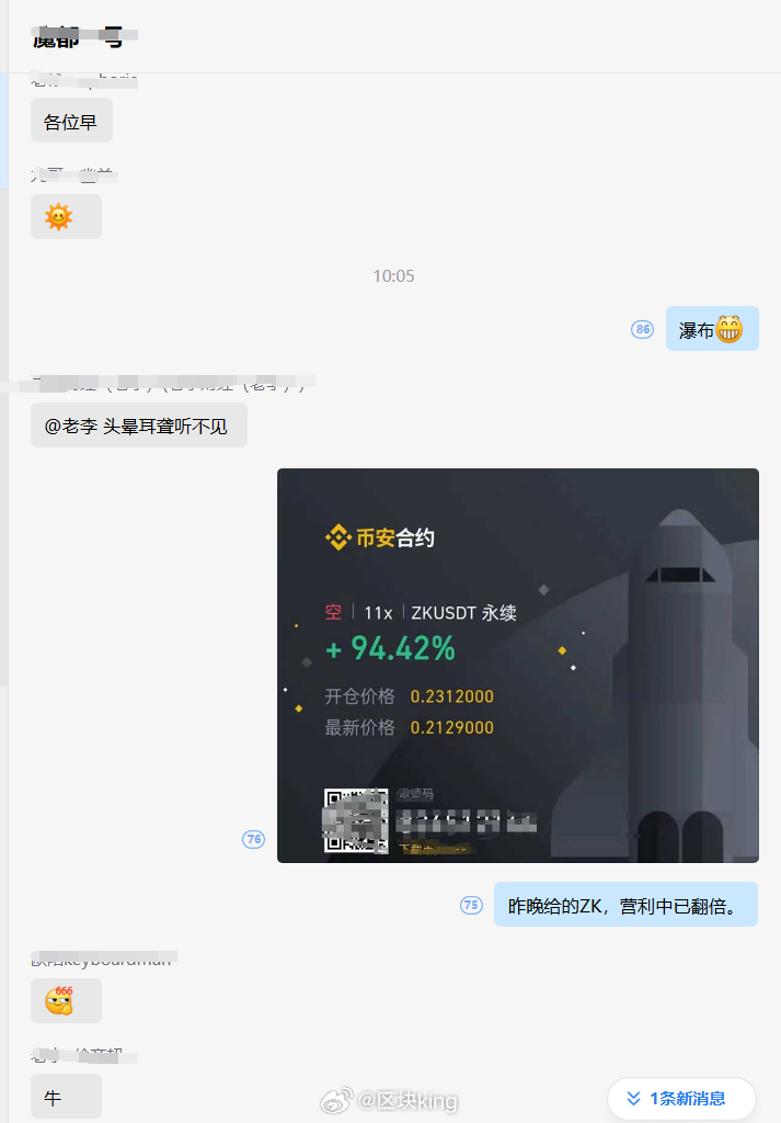 一肖一碼免費(fèi),公開(kāi),可靠設(shè)計(jì)策略執(zhí)行_定時(shí)集55.044