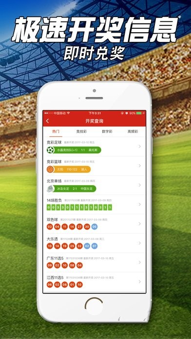 最準(zhǔn)一肖一碼一一中特,快捷方案問題解決_TX版33.196