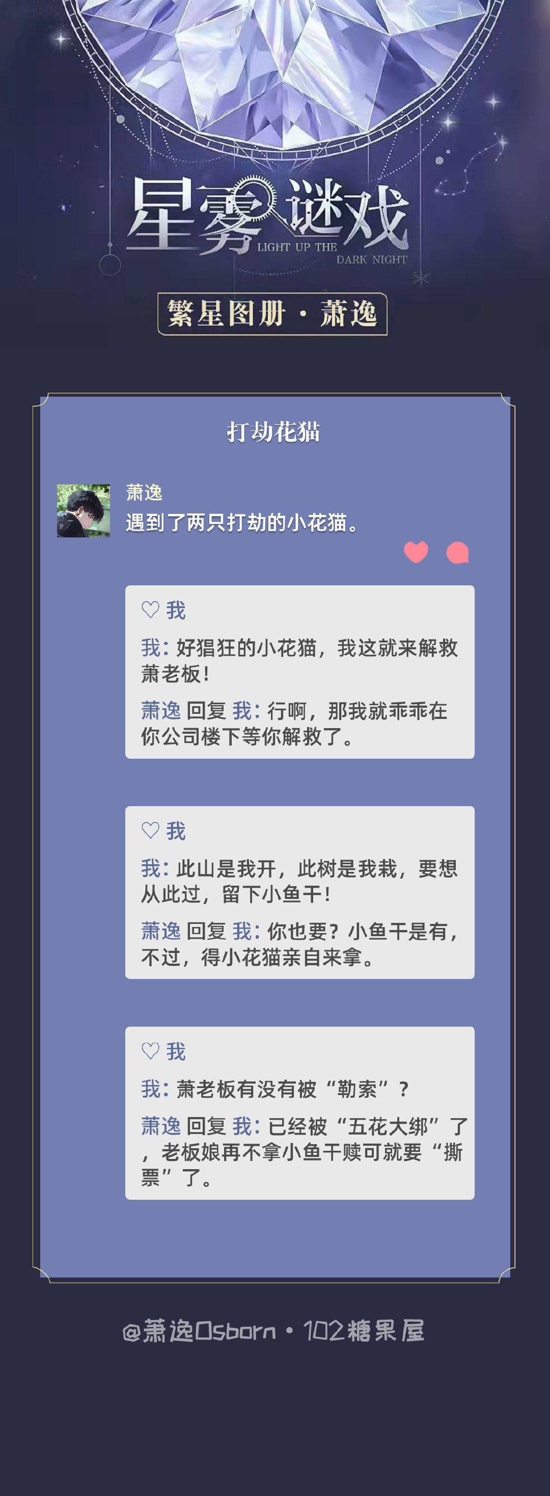 一肖一碼,動態(tài)研究解答解釋計劃_凈化版63.894