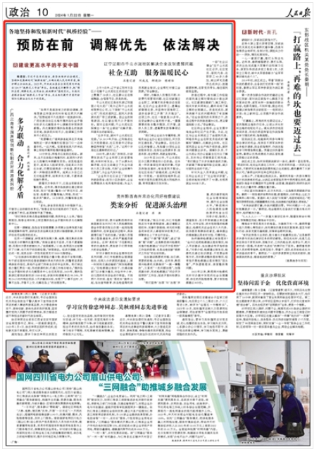 2024澳門(mén)今晚開(kāi)特馬開(kāi)什么,最新動(dòng)態(tài)方案_投入制76.463