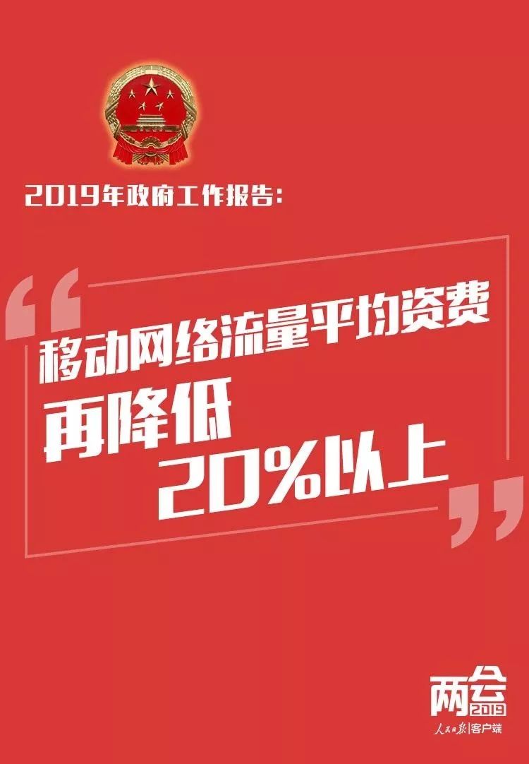 新澳天天開(kāi)獎(jiǎng)資料大全最新54期129期,網(wǎng)絡(luò)優(yōu)化解析落實(shí)_新手集79.492