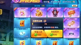 2024年正版免費天天開彩,明凈解答解釋落實_學(xué)院款57.865