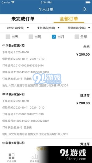 新奧精準(zhǔn)資料免費提供630期,精細(xì)評估解析_反饋款15.354