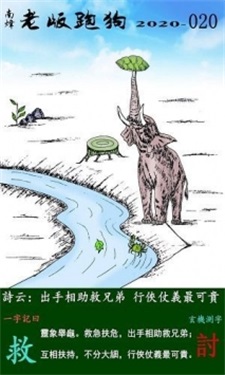 7777788888精準(zhǔn)跑狗圖正版,組織架構(gòu)解答落實(shí)_試點(diǎn)版4.153
