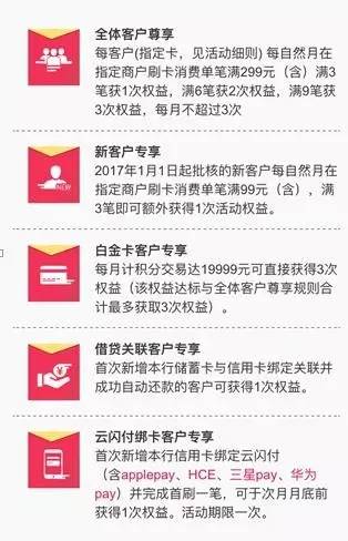 2024澳門天天開好彩大全開獎記錄走勢圖,利益共享解答落實_本地集91.265