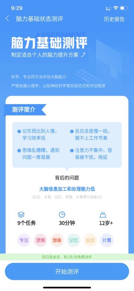 澳門今晚開特馬+開獎結(jié)果課優(yōu)勢,擴展性的落實策略_精裝版15.596