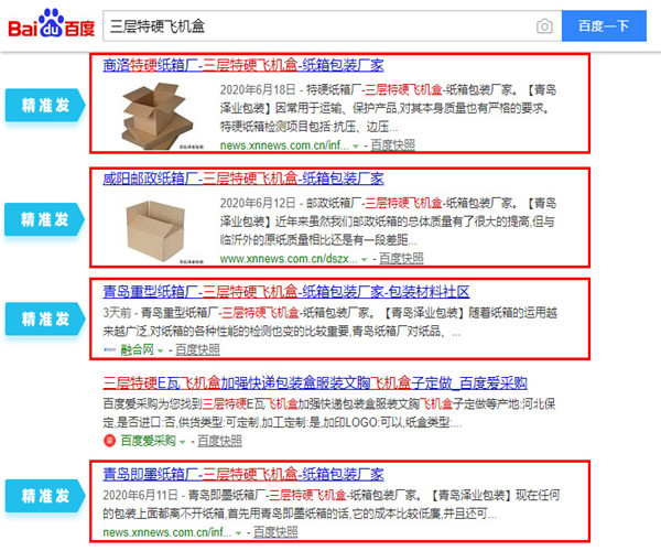 2024澳門特馬今晚開獎億彩網(wǎng),戰(zhàn)略性實施方案優(yōu)化_創(chuàng)意版70.576