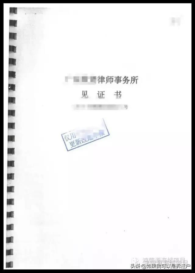 吳思若涵 第15頁