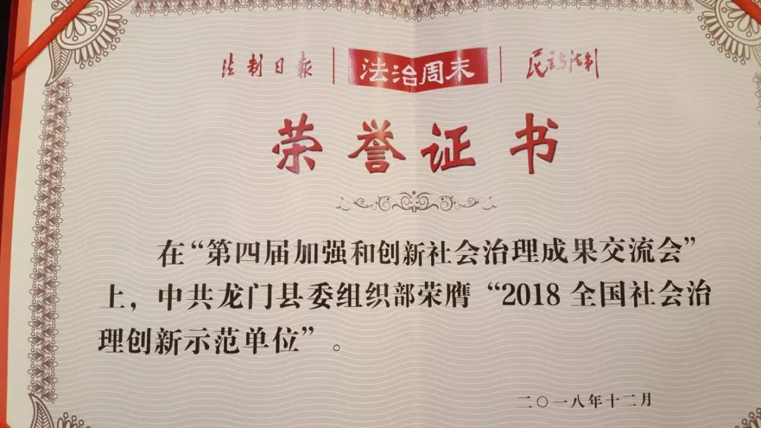 澳門最精準正最精準龍門客棧圖庫,資源驗證解答落實_典雅版45.071