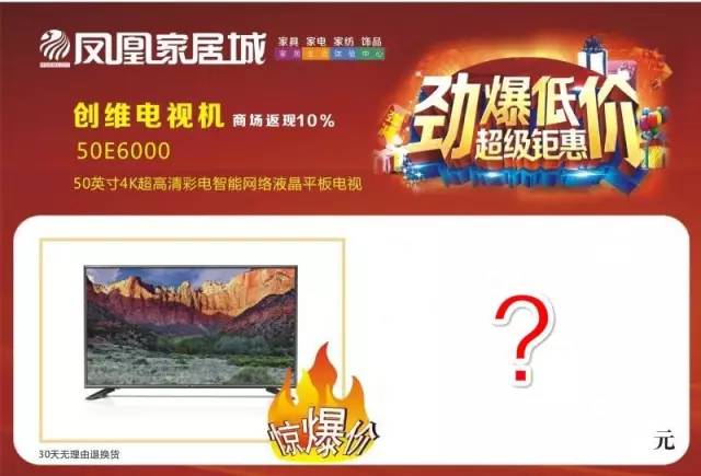 2024澳門(mén)天天開(kāi)好彩大全鳳凰天機(jī),渠道拓展解析落實(shí)_實(shí)現(xiàn)款88.121