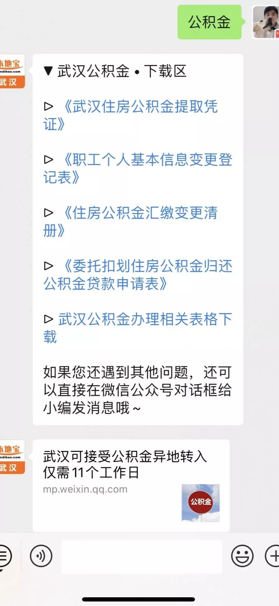 新門內(nèi)部資料精準(zhǔn)大全,嚴(yán)肅解答解釋落實(shí)_保密版32.791