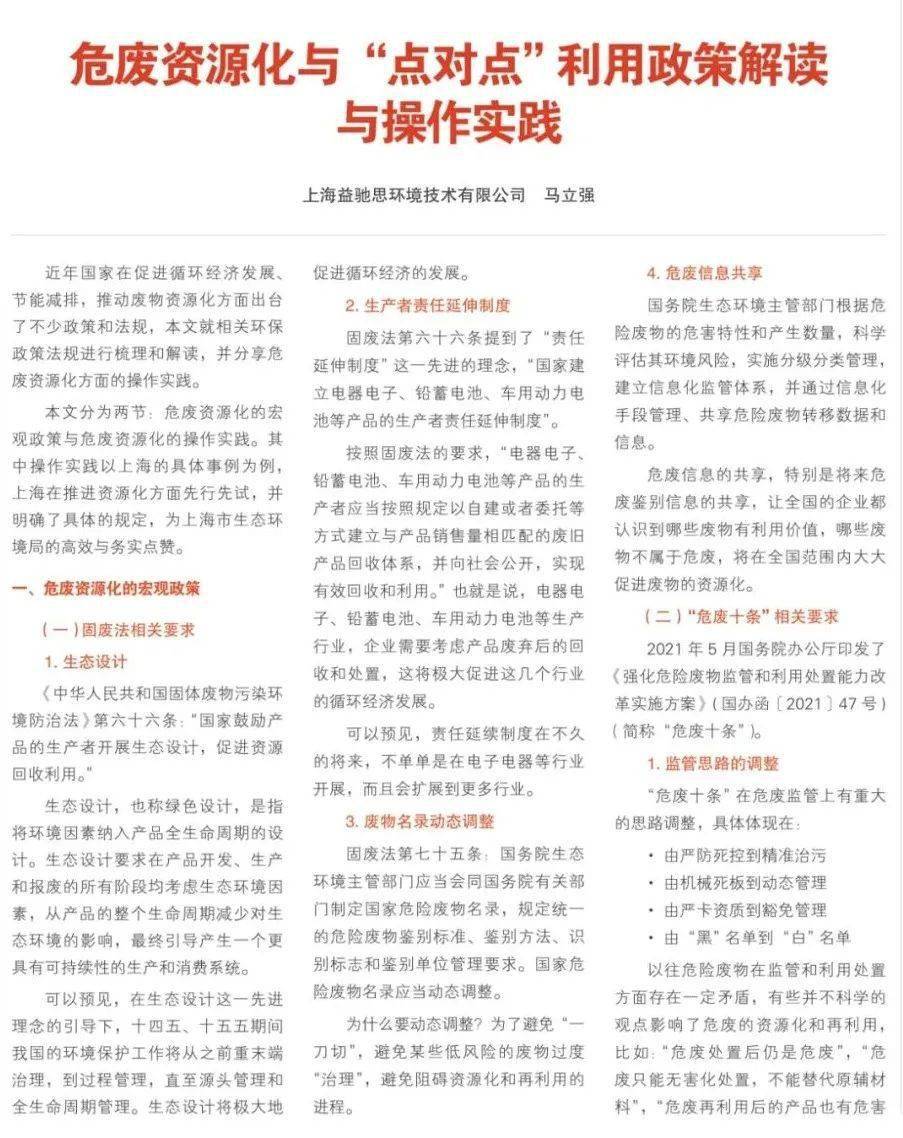 7777788888王中王傳真,拓展式解釋落實方法_過度版47.693