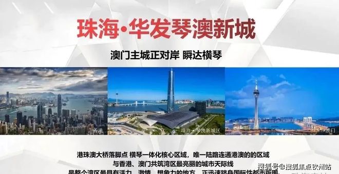 新澳正版資料免費提供,正確解答解釋落實_跨界型19.636