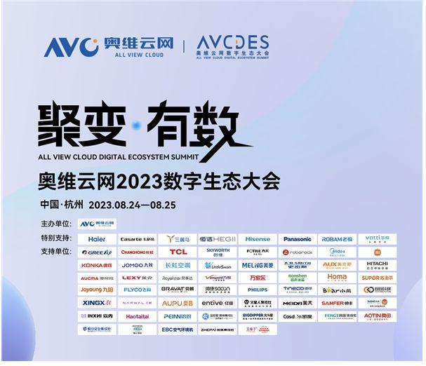 新澳天天開獎資料大全1038期,能耐解答解釋落實_速配品98.608
