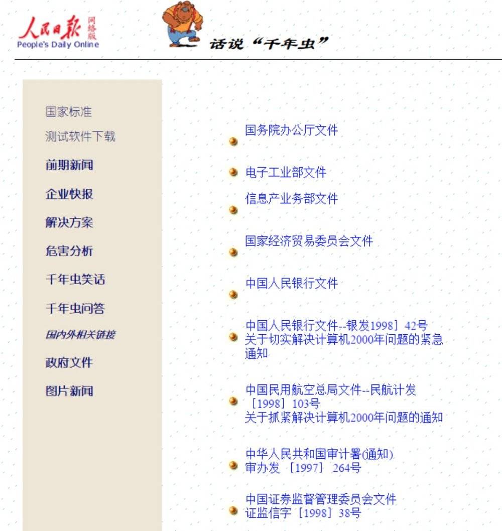 澳門一碼一肖一待一中四不像亡,詳細(xì)步驟解答說明_改進(jìn)版83.377