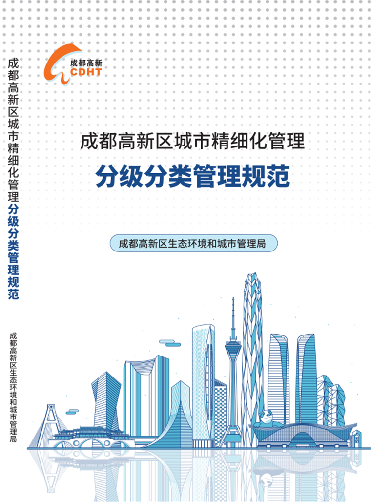 澳門(mén)正版精準(zhǔn)免費(fèi)大全,精細(xì)化分析說(shuō)明_GH版69.773
