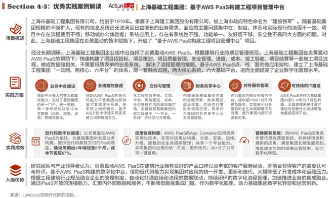 2024正版資料免費公開,企業(yè)文化解析落實_珍稀版45.881