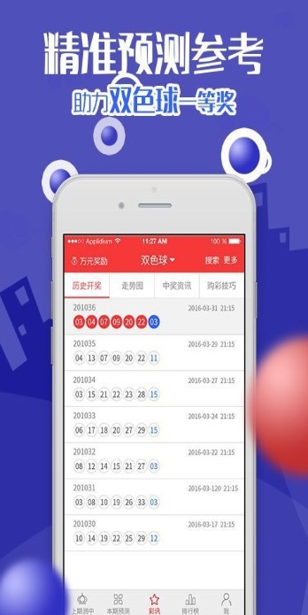 澳門今晚開特馬四不像圖,高效驗(yàn)證解析落實(shí)_破解型87.054