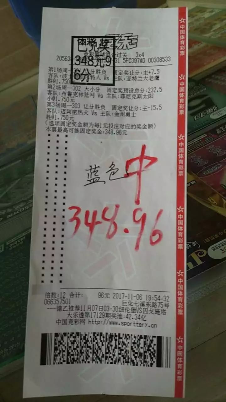 2024澳門(mén)天天開(kāi)好彩大全鳳凰天機(jī),絕妙解答解釋落實(shí)_RE版84.562