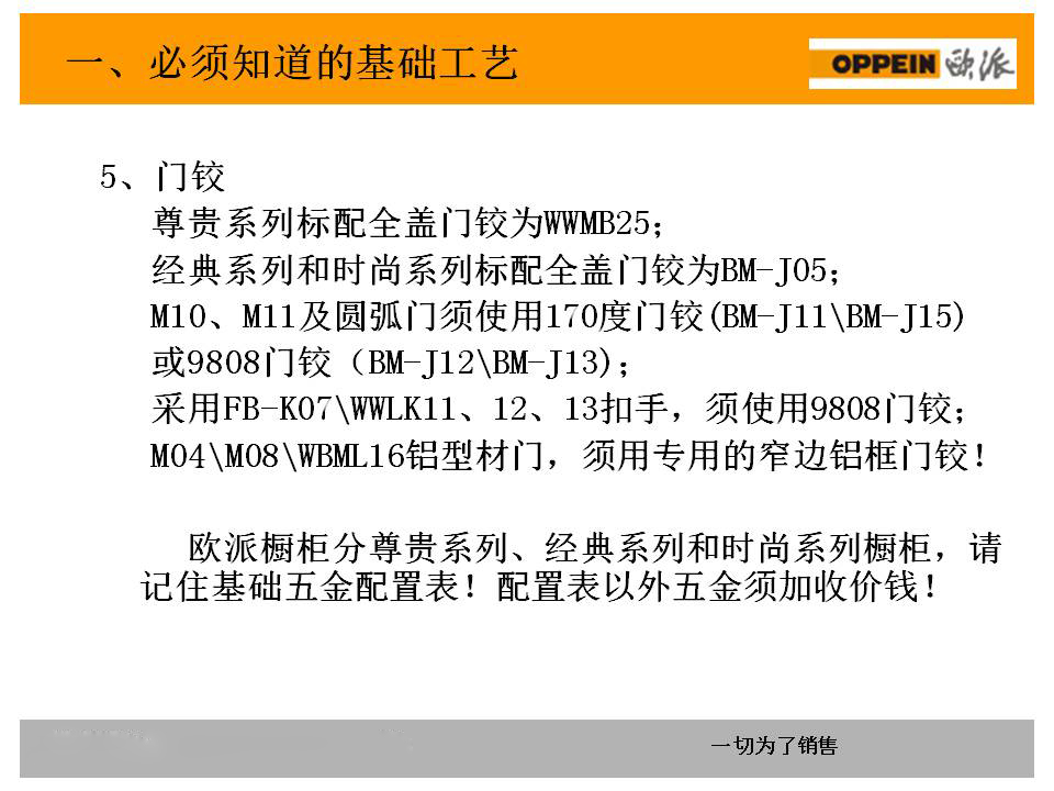 新門(mén)內(nèi)部資料精準(zhǔn)大全,內(nèi)容解釋解答落實(shí)_微縮版70.31