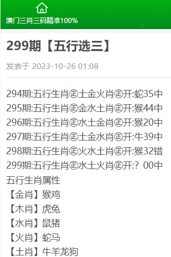澳門三肖三碼精準(zhǔn)100%黃大仙,詳盡解答解釋落實(shí)_CX版15.233