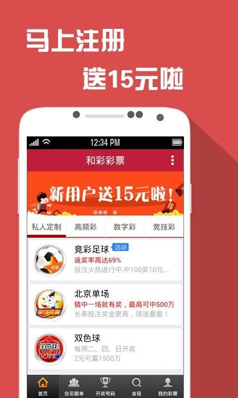 周宇若凡 第13頁