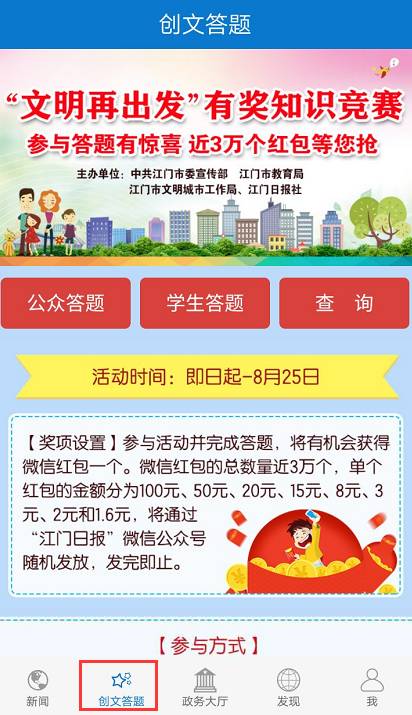 曹逸若然 第15頁