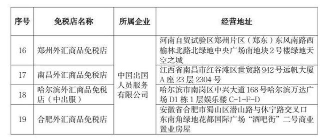 2024新澳正版資料最新更新,系統(tǒng)級解析落實策略_體育集50.052