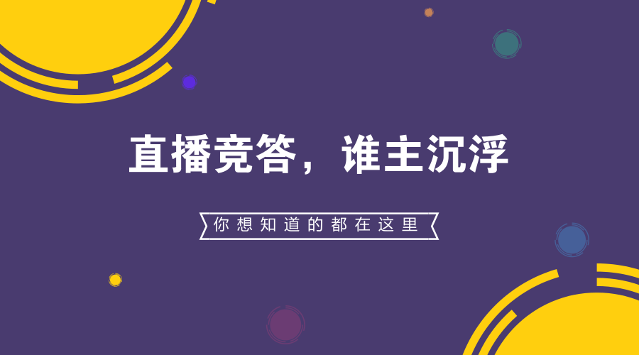 黃色直播,細(xì)致解讀解答解釋執(zhí)行_UHD1.418